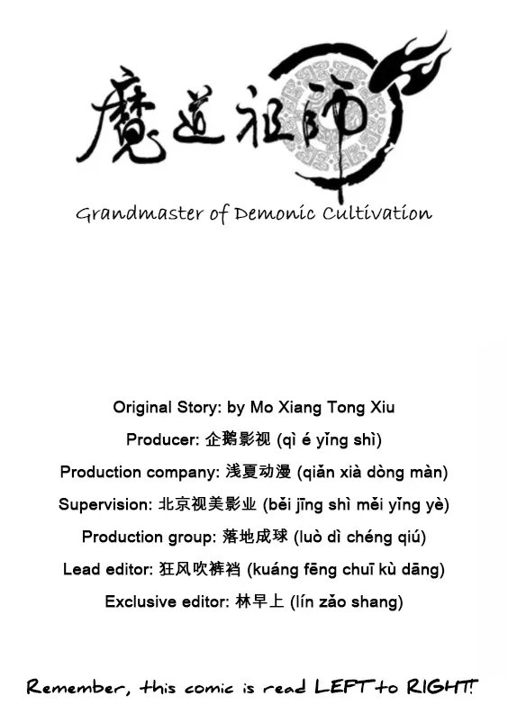 Mo Dao Zu Shi Chapter 82 image 03_optimized